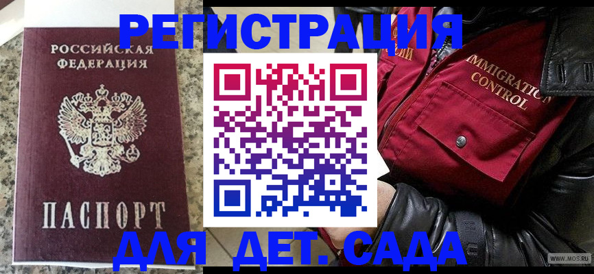 прописка от собственника в Нюрбе